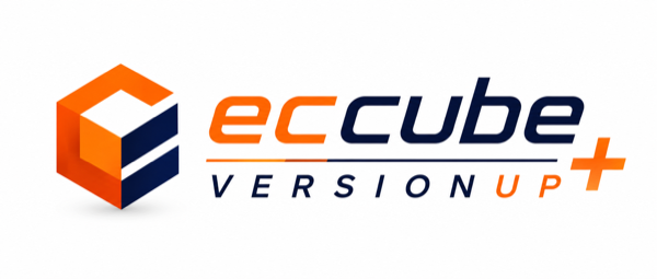 EC-CUBE Version Up